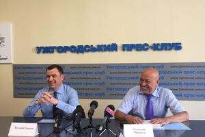 Москаль и Пацкан провели совместную пресс-конференцию в Ужгороде