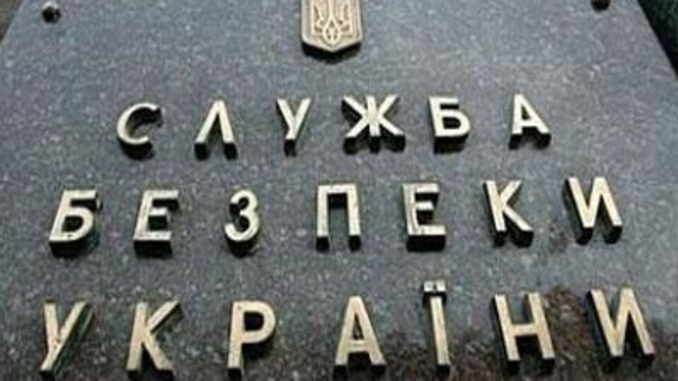 СБУ: У подозреваемого найдена электронная переписка с потенциальными покупателями