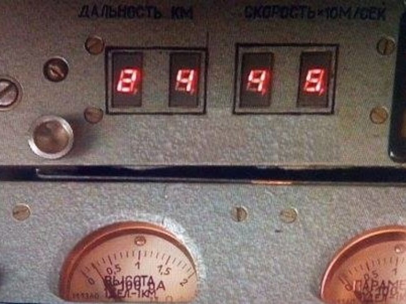 Показания приборной панели "Бука", высланные российскому эксперту украинским офицером ПВО