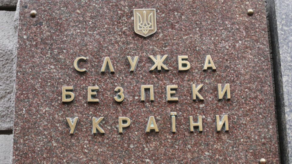 СБУ сообщила, что арестованные за сбыт наркотиков правоохранители получили тюремный срок