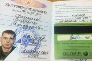 Перед выездом на Донбасс Старкову пришлось взять себе другую фамилию