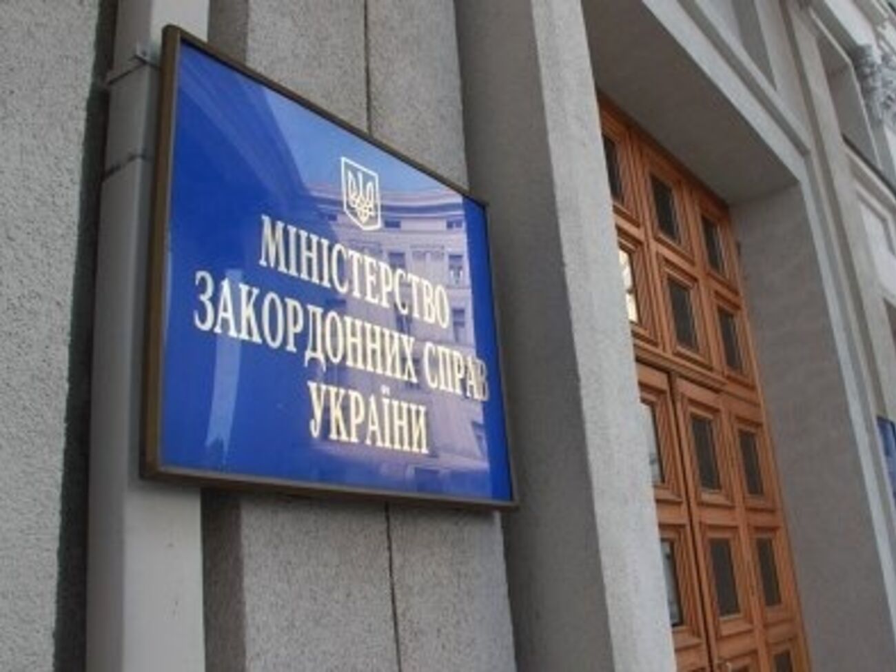 МИД Украины сотрудничает со штаб-квартирой ООН в Нью-Йорке и миссией ООН в Мали для обеспечения репатриации погибших граждан Украины на Родину