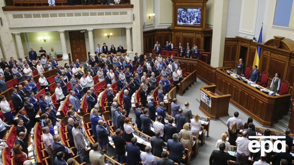 Рада открыла новую сессию