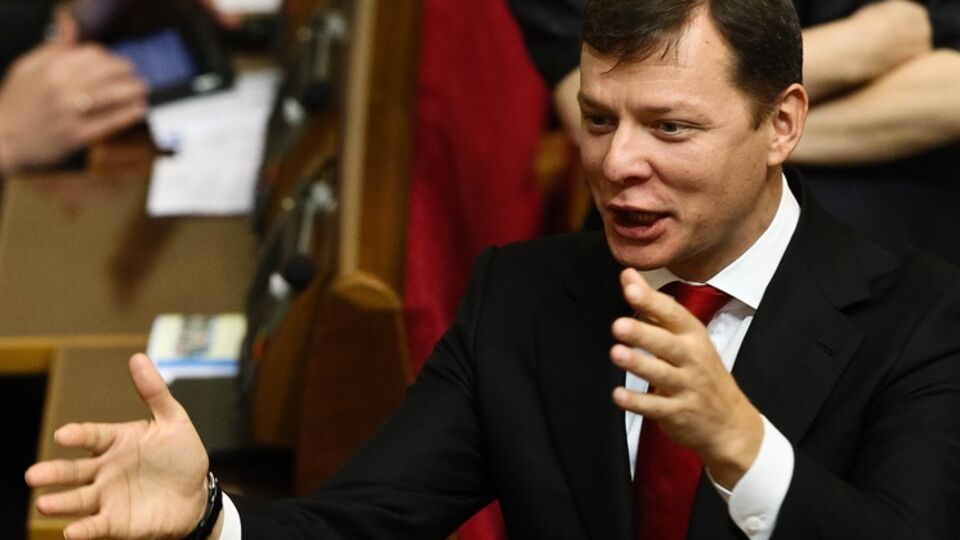 Ляшко перешел в оппозицию