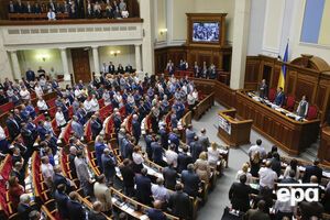 Закон зарегистрирован на сайте парламента