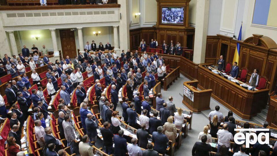 Закон зарегистрирован на сайте парламента