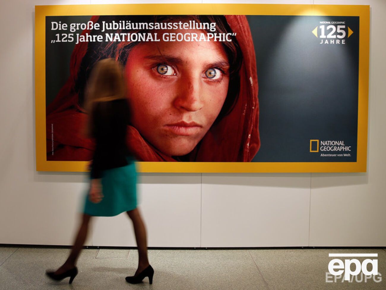 Издание вошло в медиаимперию Мердока