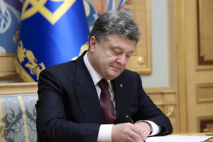 Порошенко подписал закон, обязывающий раскрывать конечных собственников СМИ