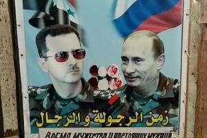 СМИ: Российские войска поддерживают Асада