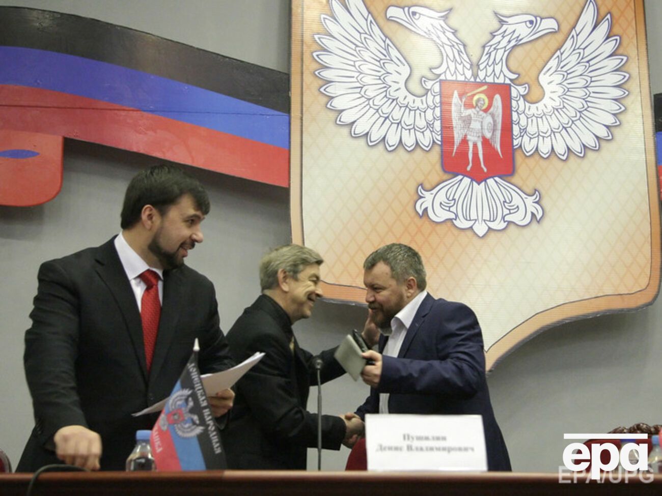 Так "депутаты парламента ДНР", включая Пушилина, приветствовали Пургина на должности "спикера" в ноябре 2014 года