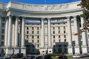 МИД: Очередная попытка РФ расширить свое законодательство на территорию Украины является нарушением норм международного права