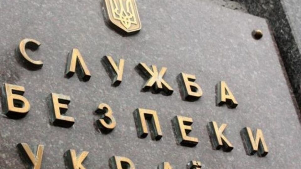 СБУ раскрыла пособников террористов