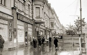 Баррикада на Крещатике между улицами Ленина (сейчас — Богдана Хмельницкого) и Свердлова (Прорезная), 1941 год