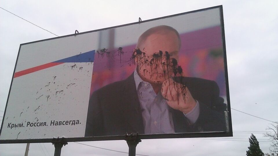 Поврежденный билборд с изображением Путина находится в оживленном месте