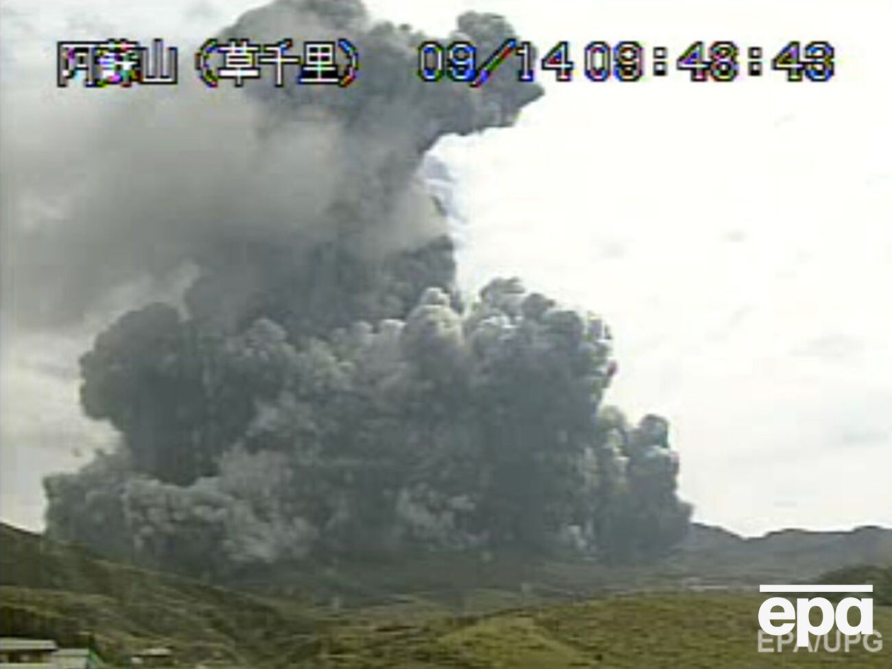 В момент активизации вулкана в этом районе находились туристы