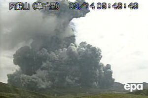 В момент активизации вулкана в этом районе находились туристы