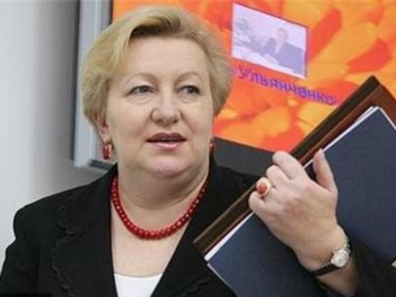 Ульянченко объявлена в розыск
