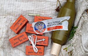 Пресс-центр АТО: Боеприпасы и взрывчатка были упакованы в белые "гуманитарные" российские мешки со стикером "Фонд помощи Новороссии".