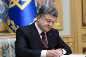 Президент подписал указ о назначении двух новых членов Нацсовета по телерадиовещению вместо ушедших