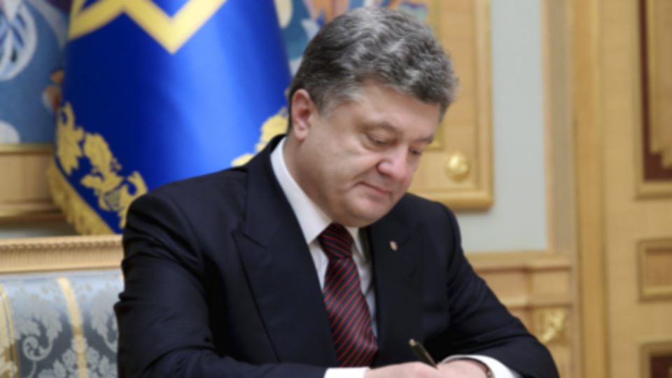Президент подписал указ о назначении двух новых членов Нацсовета по телерадиовещению вместо ушедших