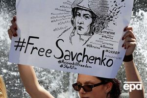 Продолжается суд по делу Савченко