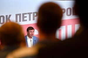 Завтра "Солидарность" проведет съезд