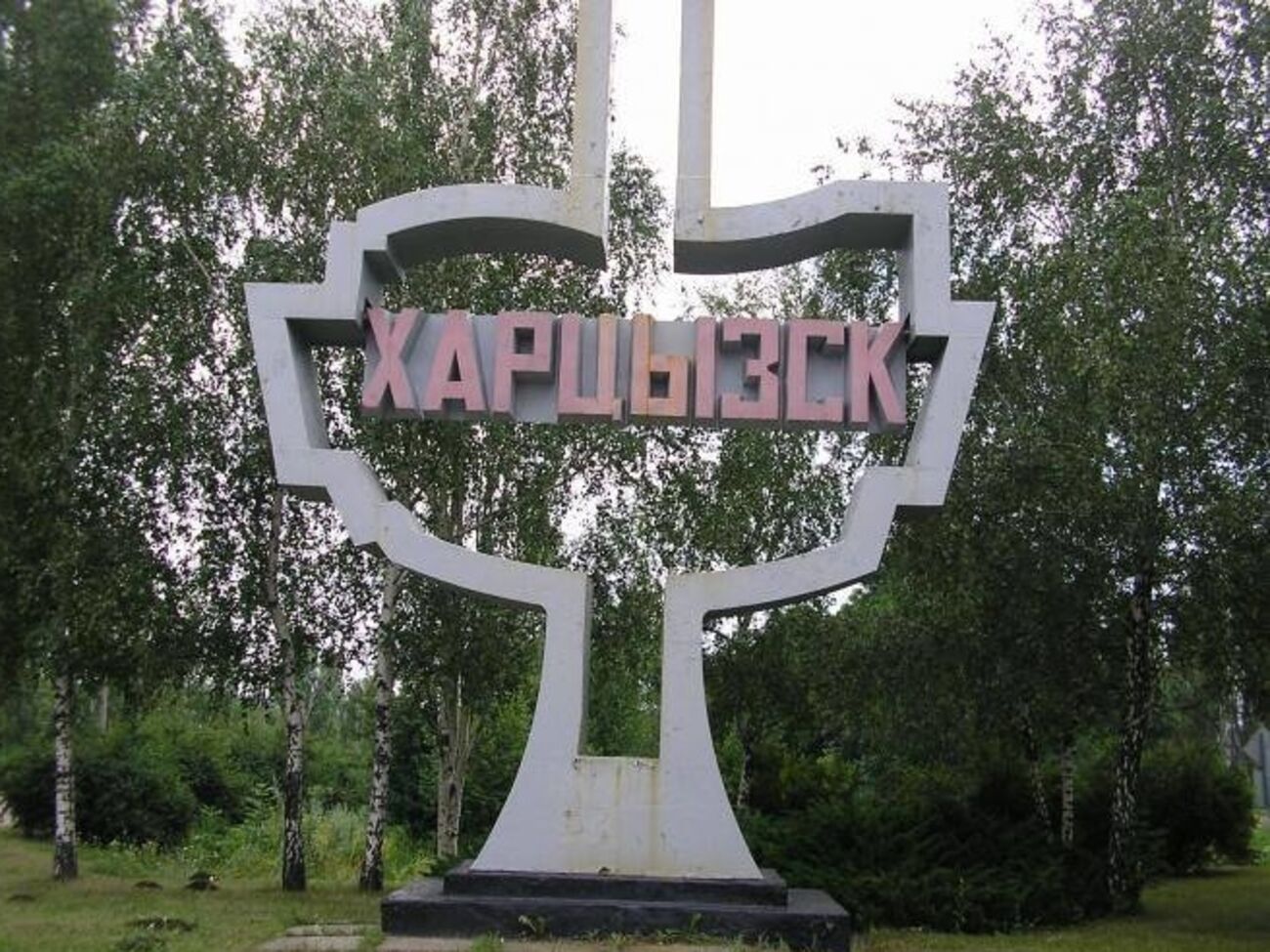 "Оборона Мариуполя": После обстрела для уничтожения следов своих преступелений в Харцызск срочно приехали боевики батальона "Восток" и собрали все осколки