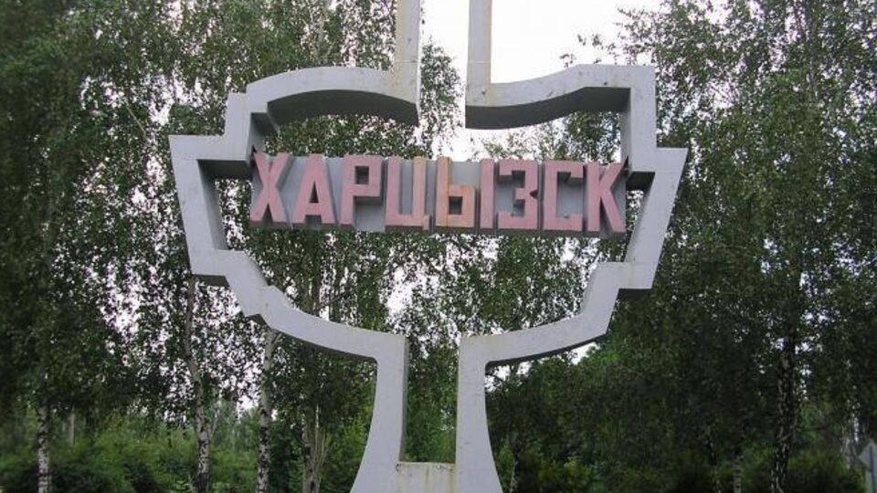 "Оборона Мариуполя": После обстрела для уничтожения следов своих преступелений в Харцызск срочно приехали боевики батальона "Восток" и собрали все осколки