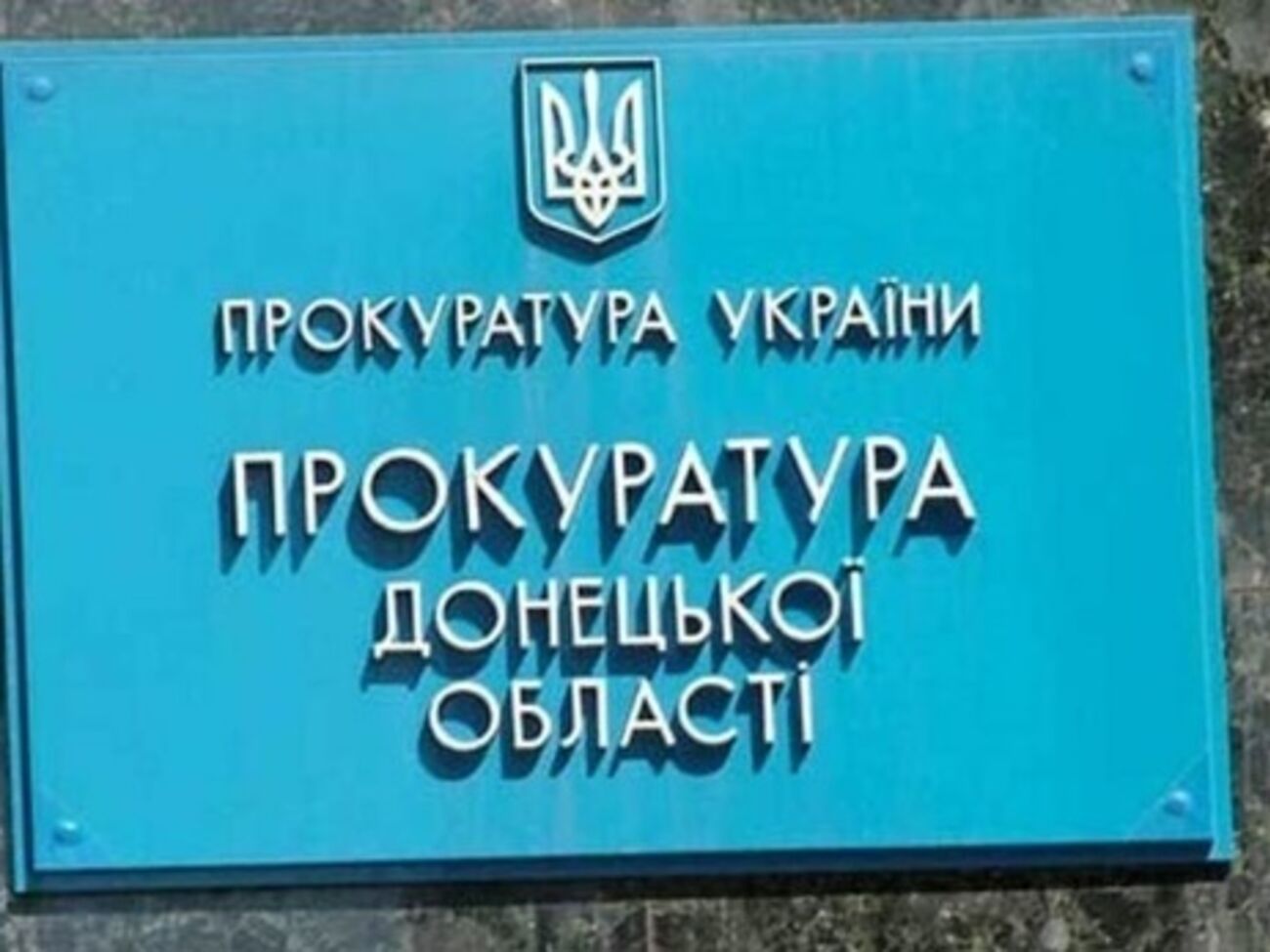 55-летний пособник террористов "ДНР" привлек к своей преступной деятельности товарища &ndash;&nbsp;46-летнего таксиста из Славянска