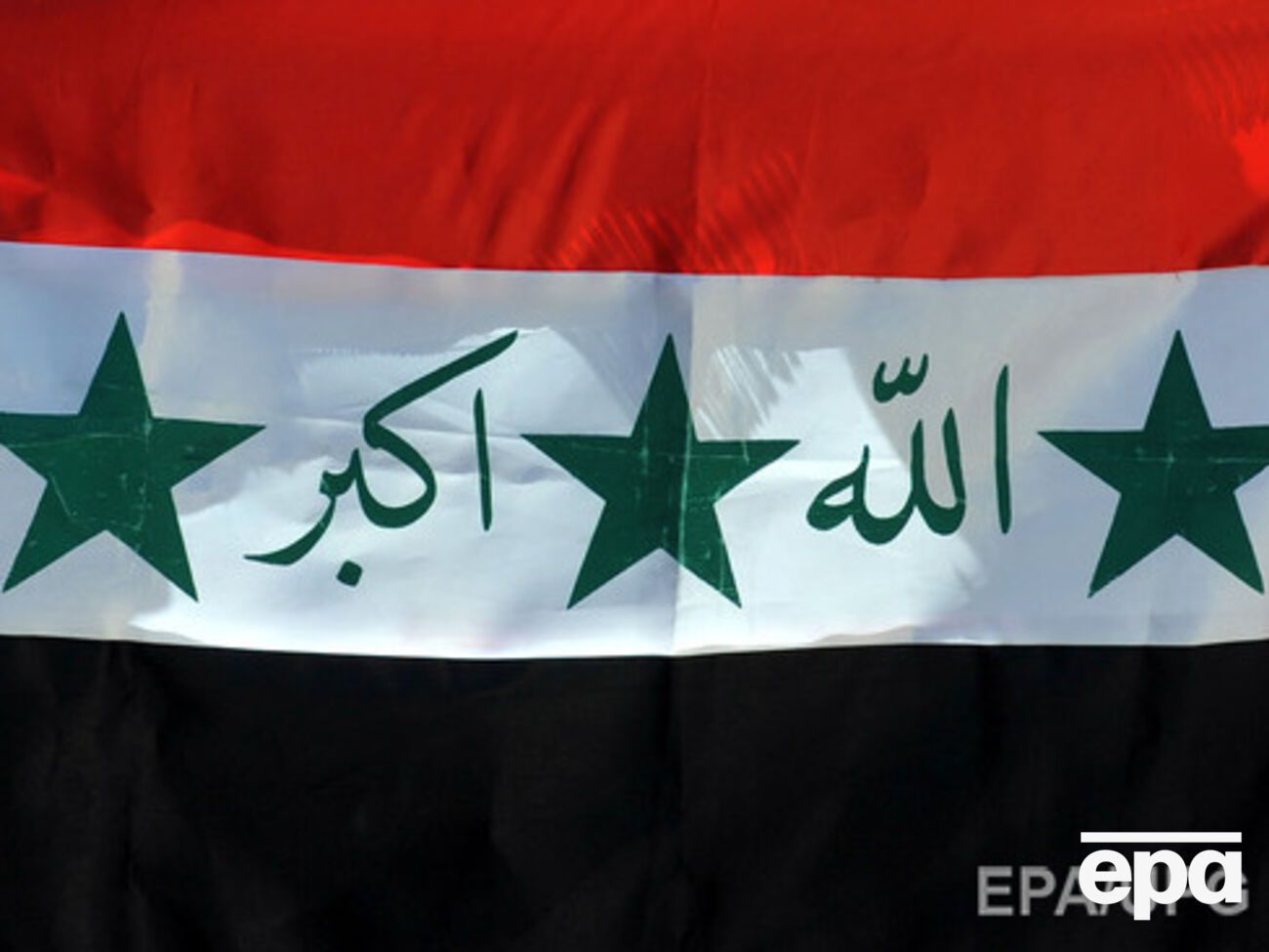 Ирак отказался выполнить просьбу США