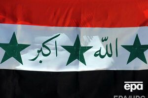 Ирак отказался выполнить просьбу США