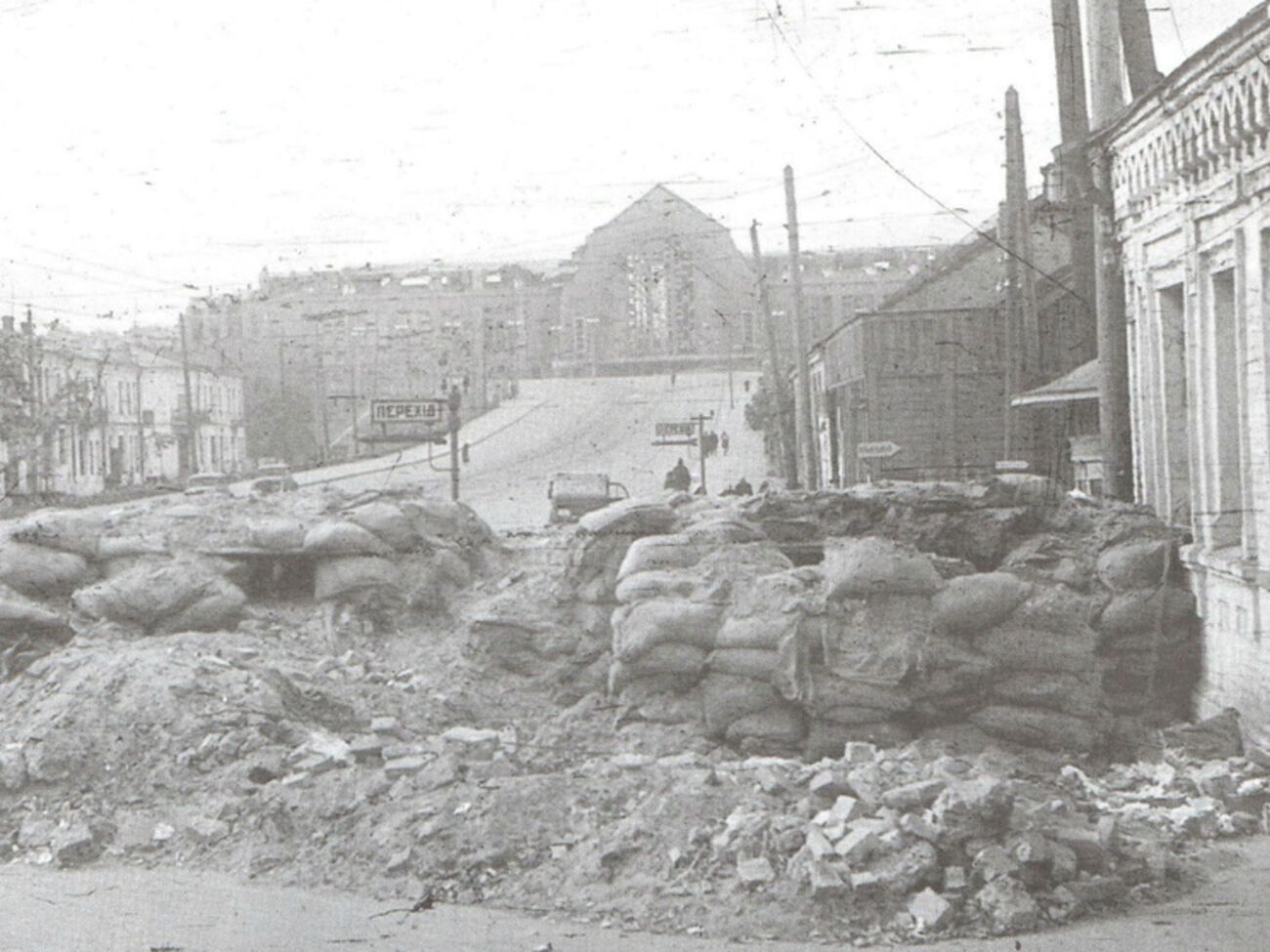 Баррикада неподалеку от здания вокзала, 1941 год
