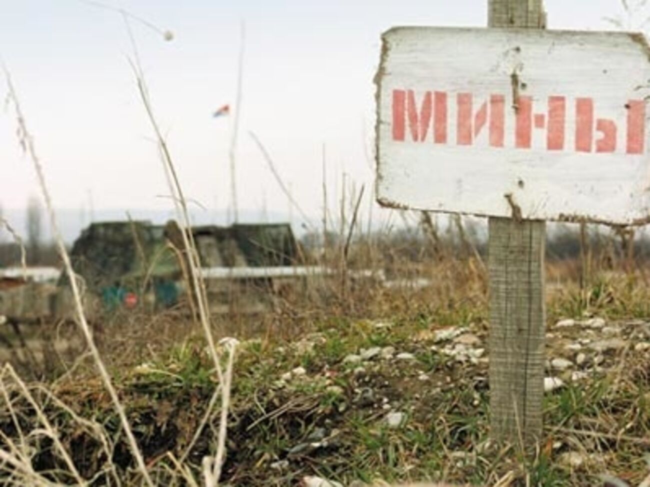 Военнослужащий подорвался на взрывном устройстве