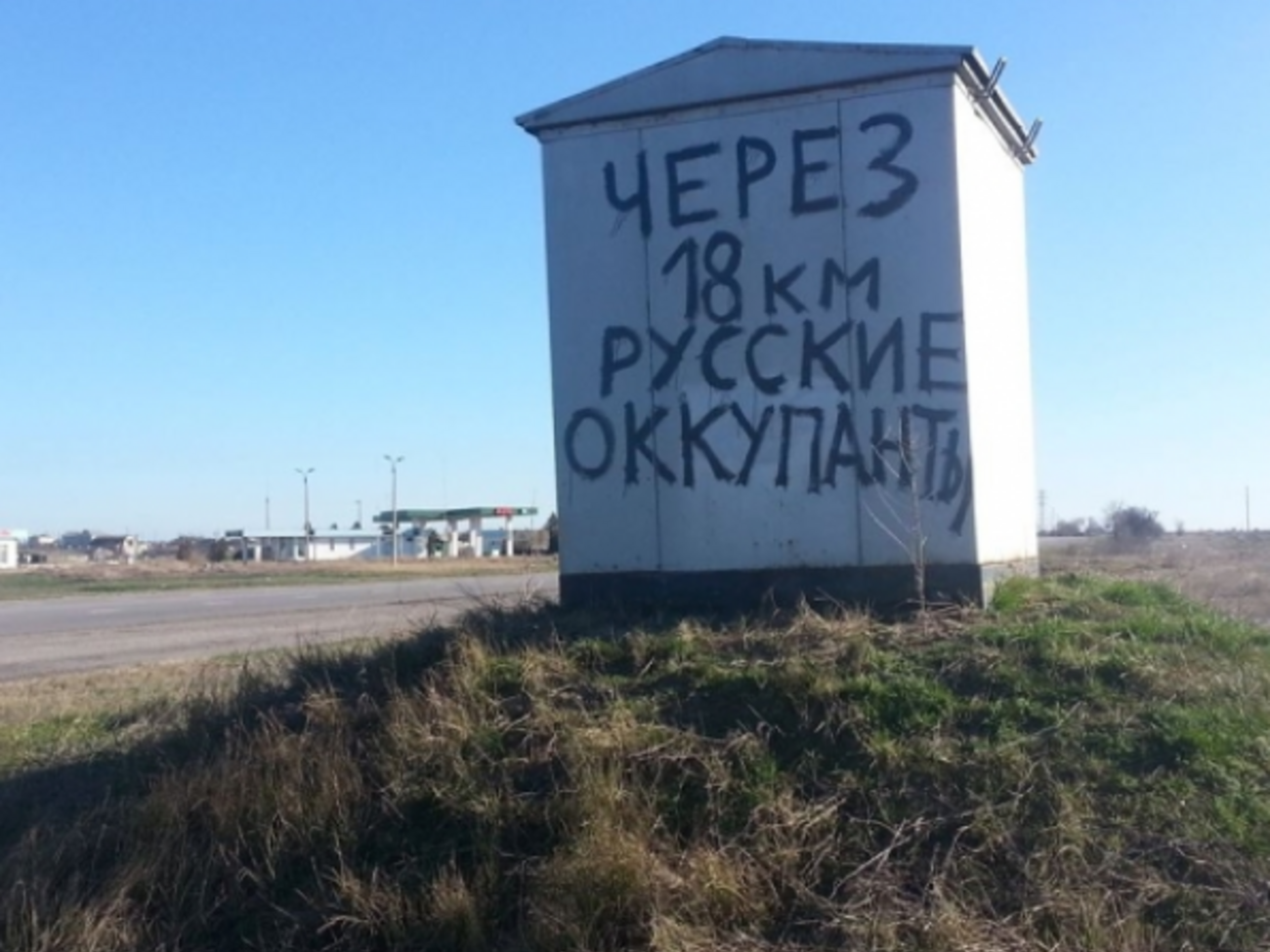 "Правый сектор": Освобождение оккупированных территорий невозможно без вооруженной борьбы с оккупантами