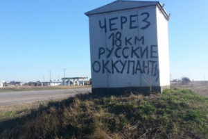 "Правый сектор": Освобождение оккупированных территорий невозможно без вооруженной борьбы с оккупантами