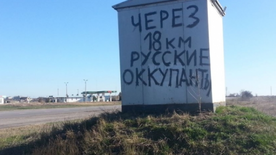 "Правый сектор": Освобождение оккупированных территорий невозможно без вооруженной борьбы с оккупантами