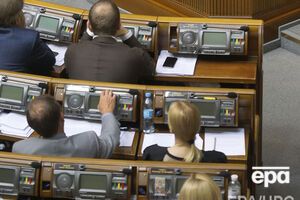 Для ратификации Раде не хватило голосов