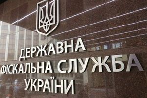 Руководство ГФС проверят после обвинений в коррупции