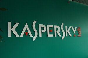 Причиной для введения санкций против "Лаборатории Касперского" и "Доктора Веба" стали действия иностранного юрлица, которые создают реальные или потенциальные угрозы