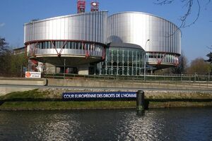 ЕСПЧ удовлетворил жалобу россиян