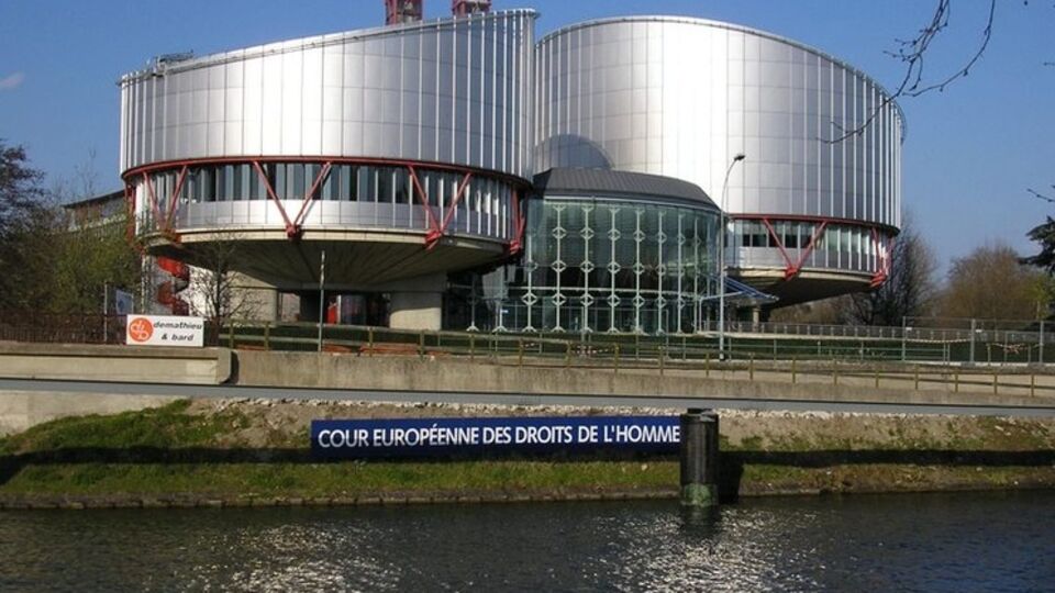 ЕСПЧ удовлетворил жалобу россиян