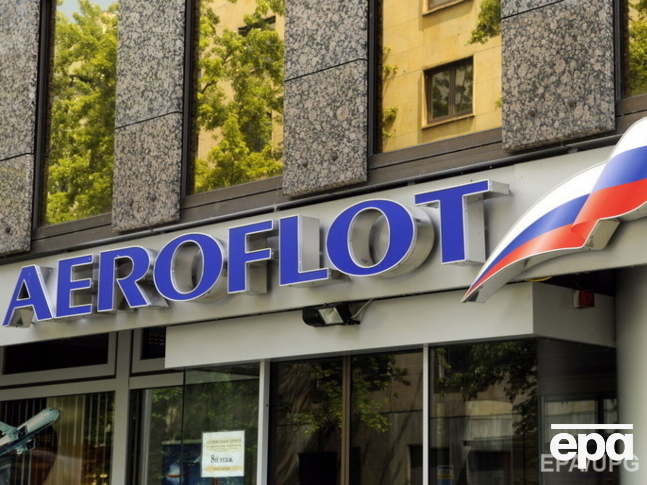 Под санкции подпадают крупнейшие авиакомпании РФ