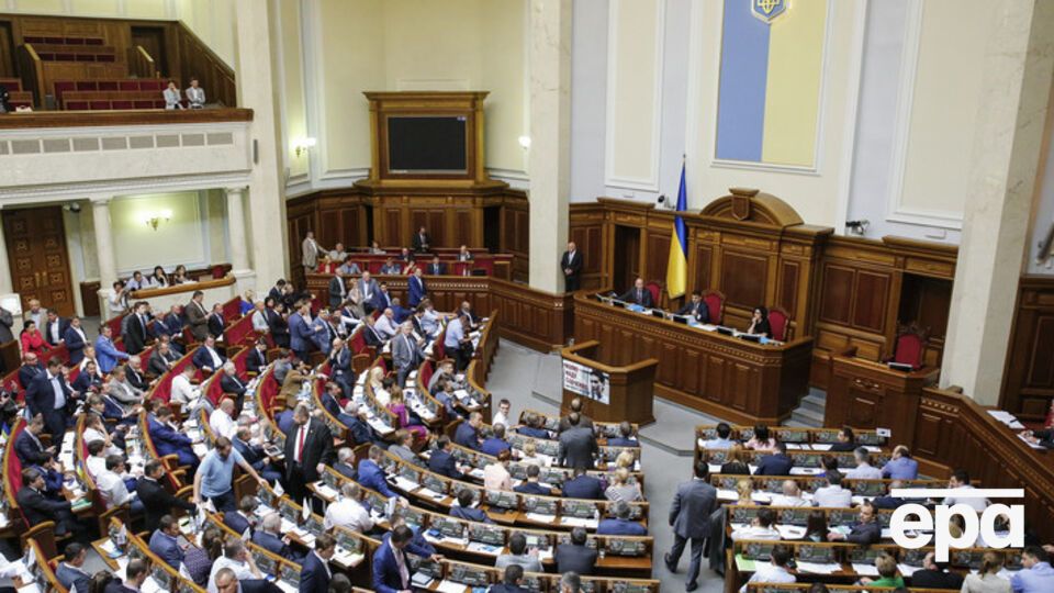 Рада поддержала представленный правительством пакет законопроектов