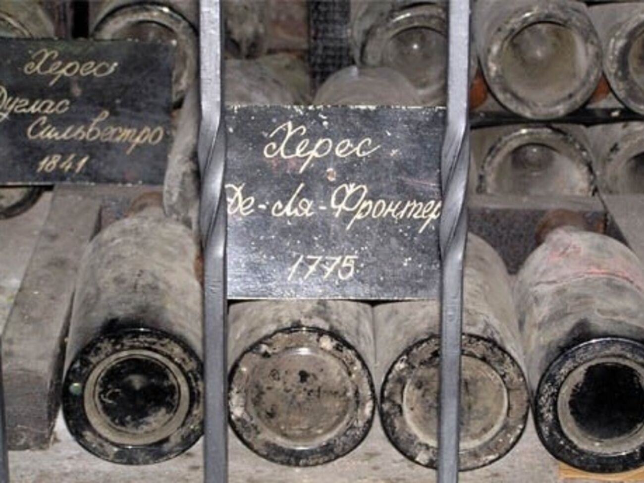 Редкое вино входило в коллекцию "Массандры"