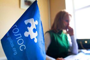 Движение "Голос", которое занимается мониторингом нарушений на выборах, было создано в 2000 году