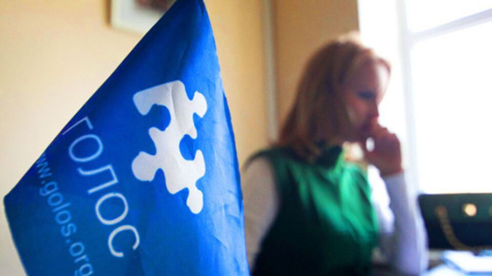 Движение "Голос", которое занимается мониторингом нарушений на выборах, было создано в 2000 году