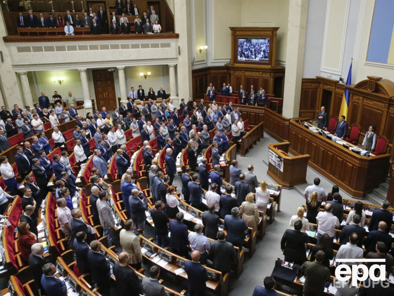 Гройсман закрыл заседание ВР