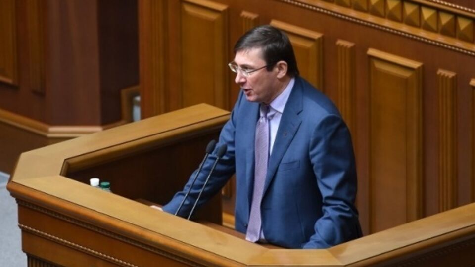 Луценко заявил, что еще несколько нардепов могут быть лишены неприкосновенности