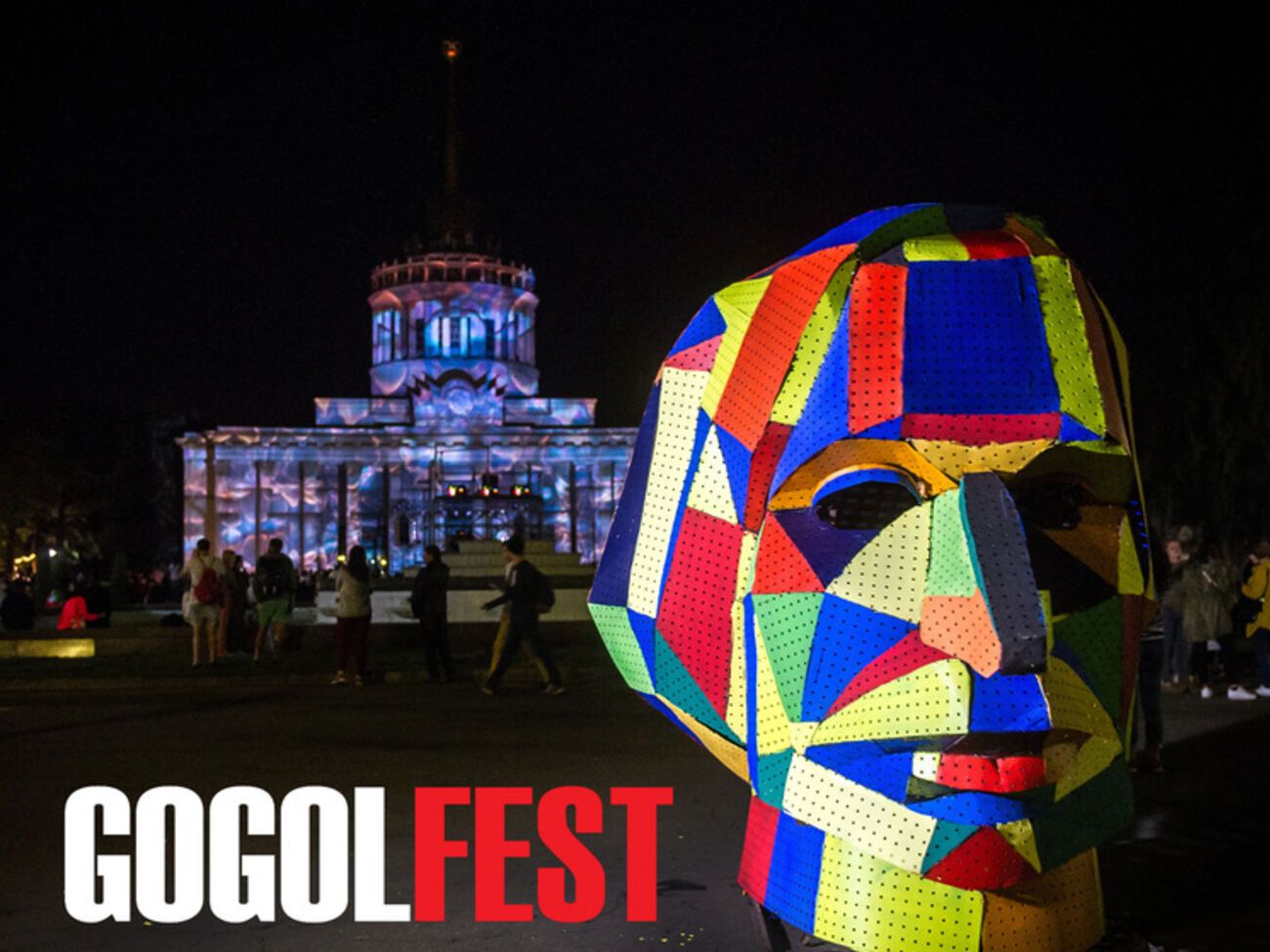 В Киеве состоялось открытие "ГогольFest 2015". Фоторепортаж