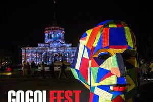 В Киеве состоялось открытие "ГогольFest 2015". Фоторепортаж